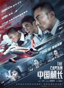 国产成人爱片免费观看视频